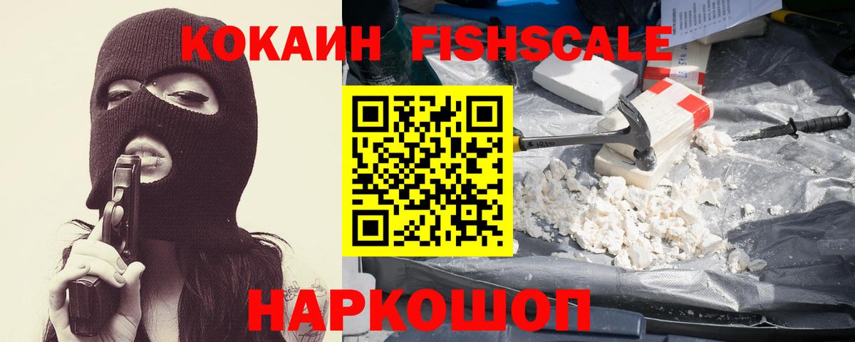 Cocaine Columbia Татарск