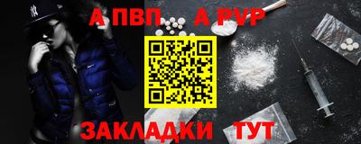 стафф Первоуральск