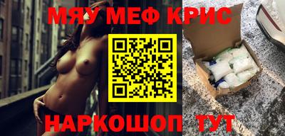 ALPHA-PVP Пушкино