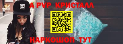 круглые Пугачёв