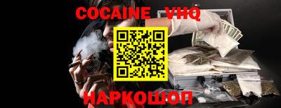 Альфа ПВП Пыть-Ях