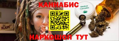 амфетамин Партизанск