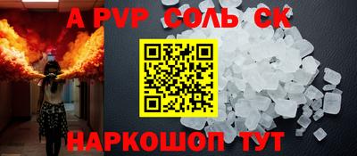 Альфа ПВП Пыть-Ях
