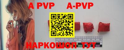 ALPHA-PVP Пушкино