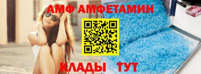 ALPHA-PVP Пушкино