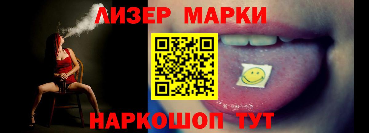 гидра ONION  Вход с VPN  ЛСД экстази ecstasy  Татарск  LSD-25 экстази ecstasy 