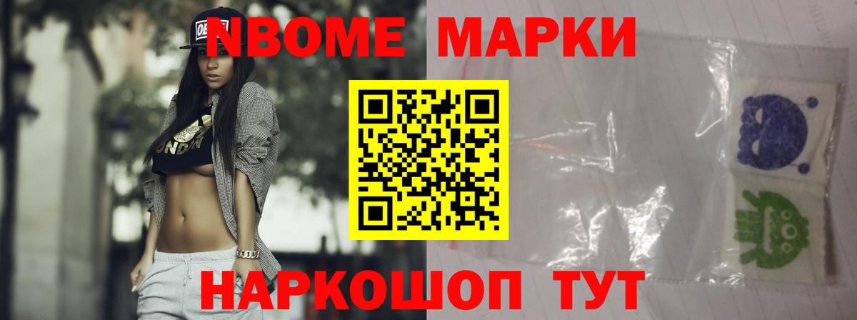 LSD-25 экстази ecstasy Татарск