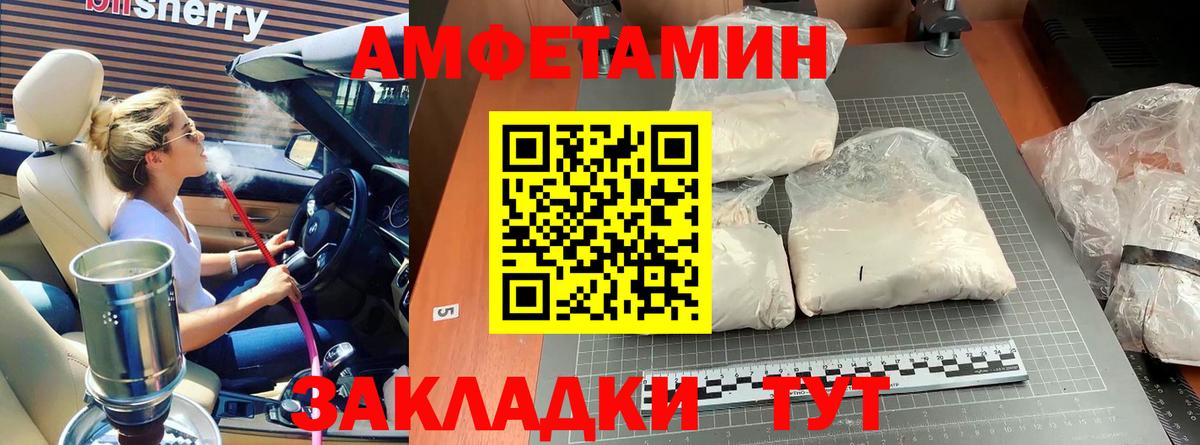 Татарск  Первитин витя  Вход с VPN 