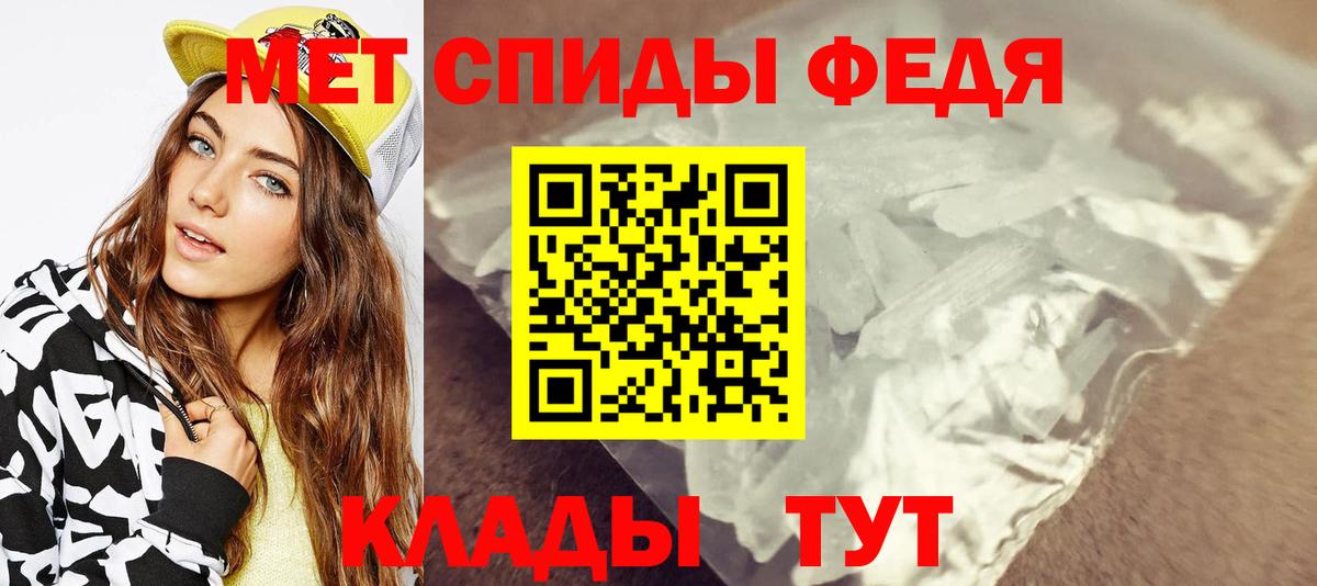 Метамфетамин витя Татарск