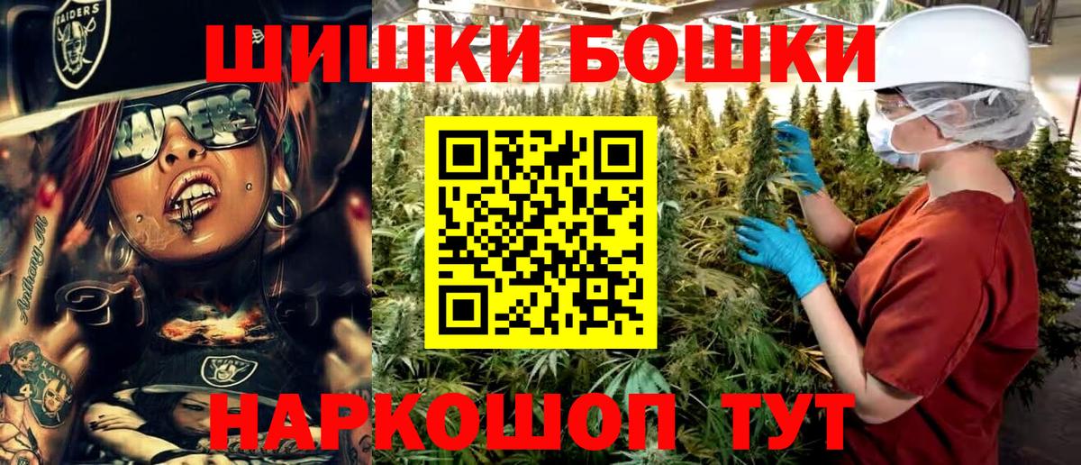 Татарск  Каннабис White Widow  Вход с VPN  МАРИХУАНА марихуана  Бошки Шишки гибрид 